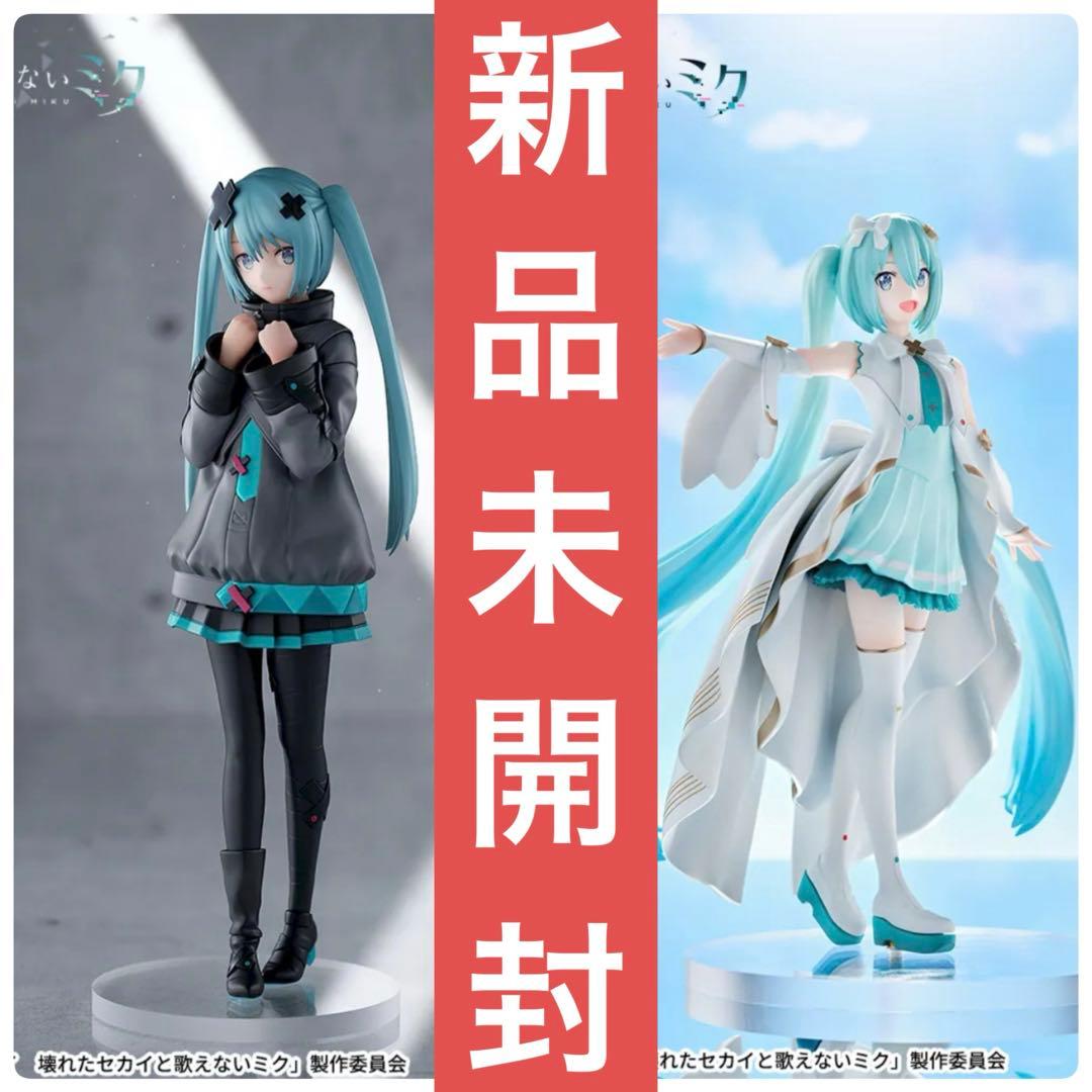 初音ミク フィギュア Luminasta 壊れたセカイと歌えないミク - メルカリ