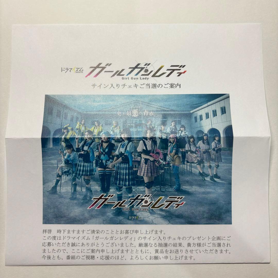 直筆サイン入り】出口夏希 チェキ - メルカリ