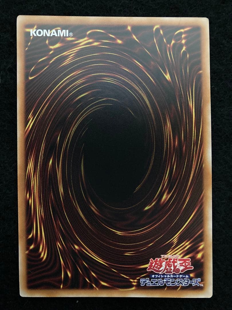 遊戯王　屋敷わらし　25th