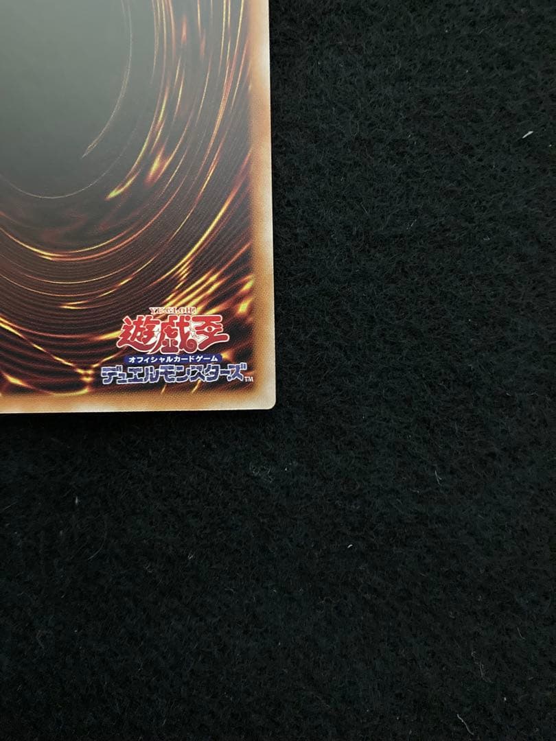 遊戯王　屋敷わらし　25th