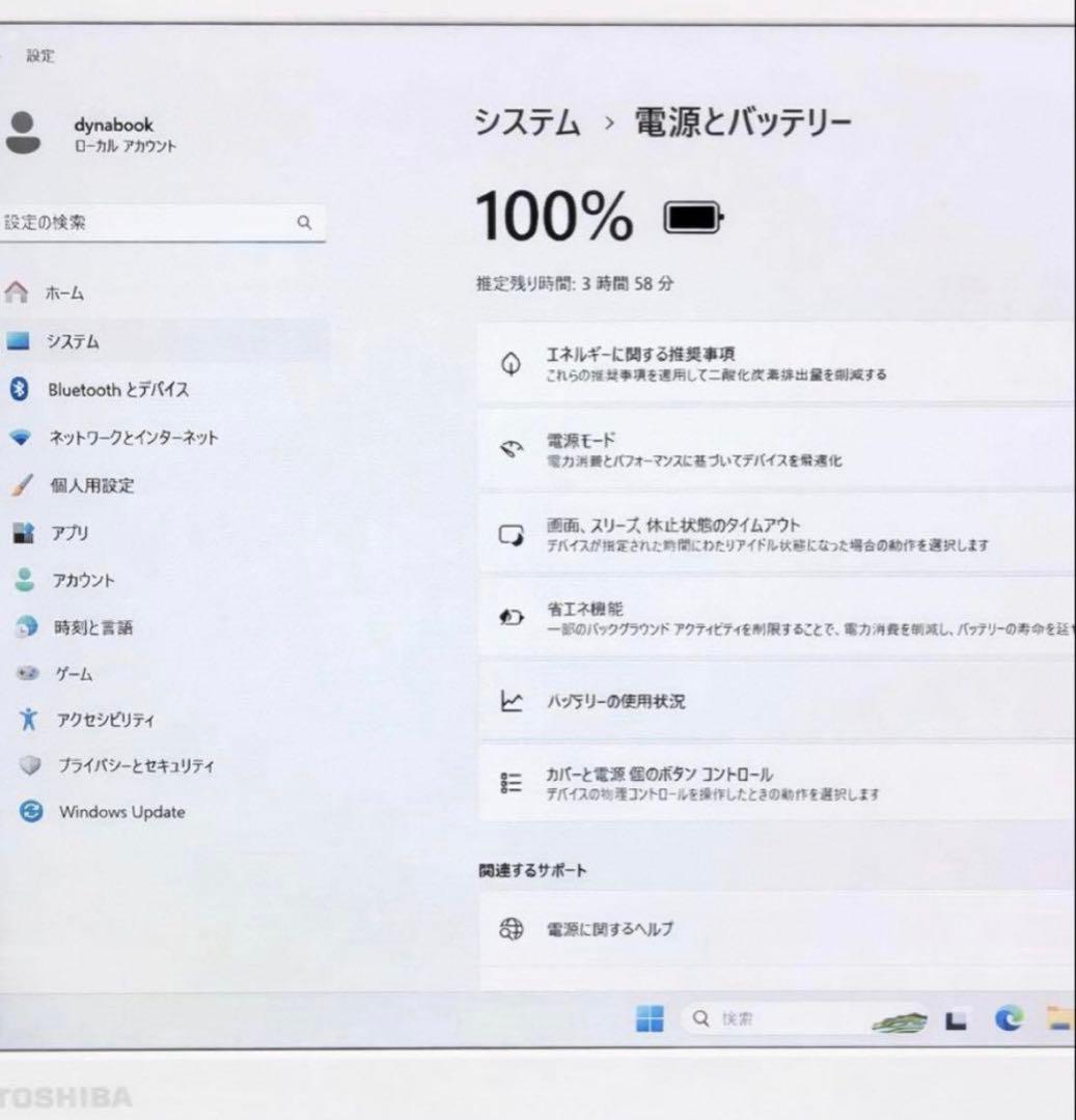 薄型軽量❣東芝ノートパソコン Win11 core-i5 SSD カメラ付き✨ - メルカリ