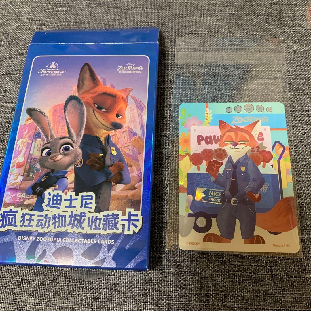 ズートピア】上海ディズニー/カード/コレクタブルカード/ニック - メルカリ