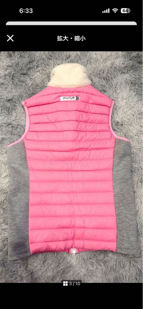 muta marineピンク/グレー キルティングセットアップ サイズ5(M