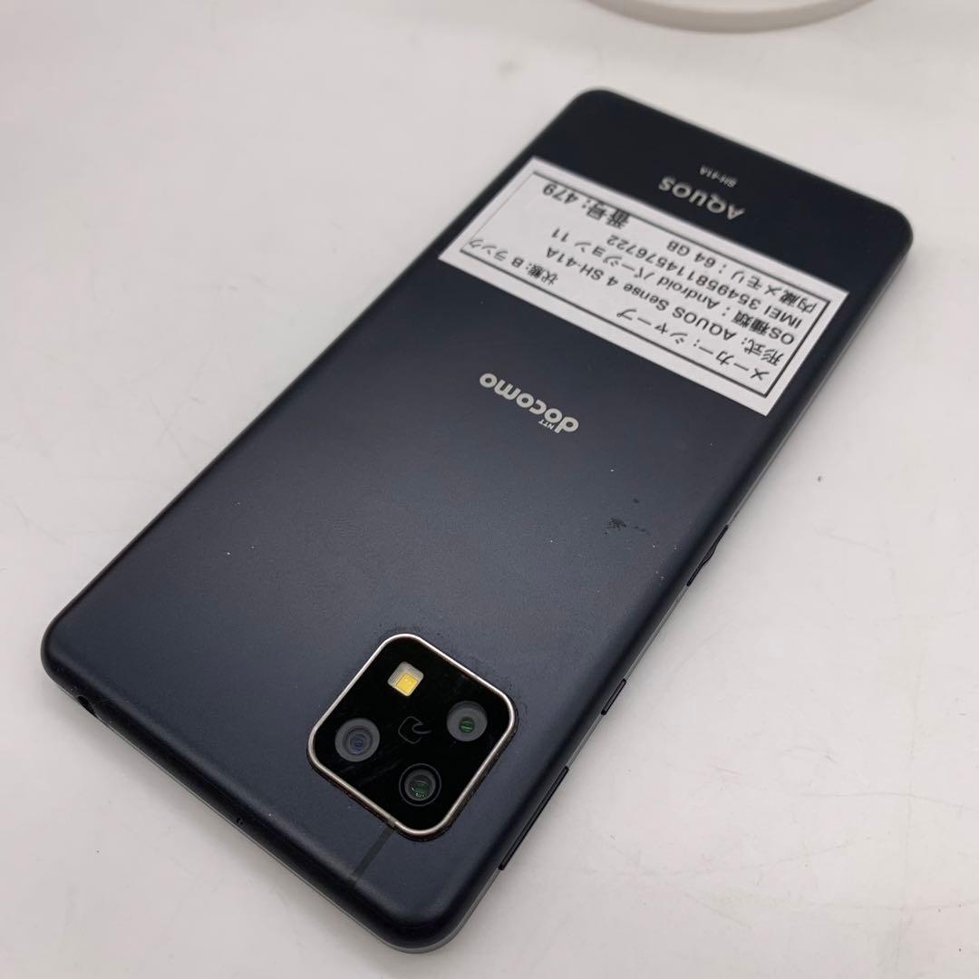 SHARP AQUOS Sense4 SH-41A |64GB SIM FREE - メルカリ