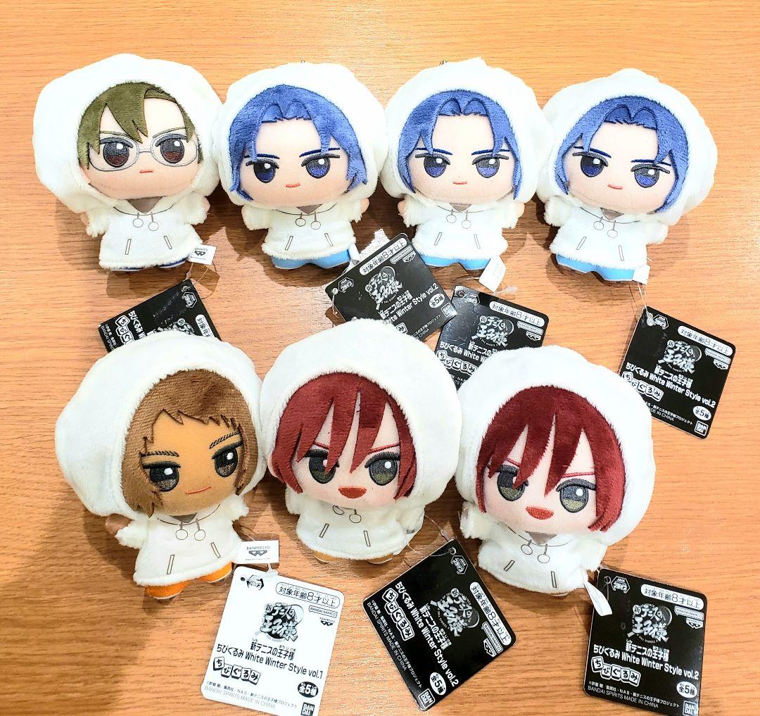 新テニスの王子様 ちびぐるみ White Winter Style 7個セット