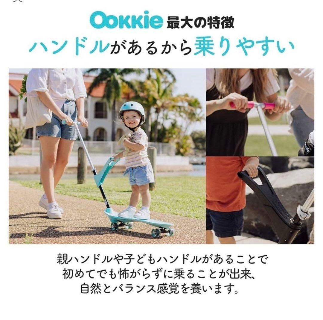 《２歳から乗れるスケボー》ookkie オーキー　キッズ用スケボー