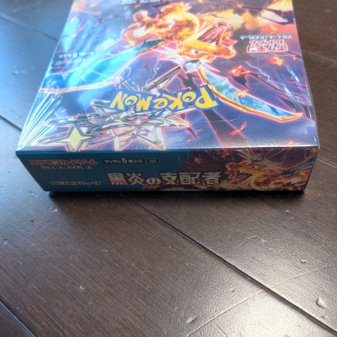 ポケモンカード 黒煙の支配者 1box シュリンク付き リザードン