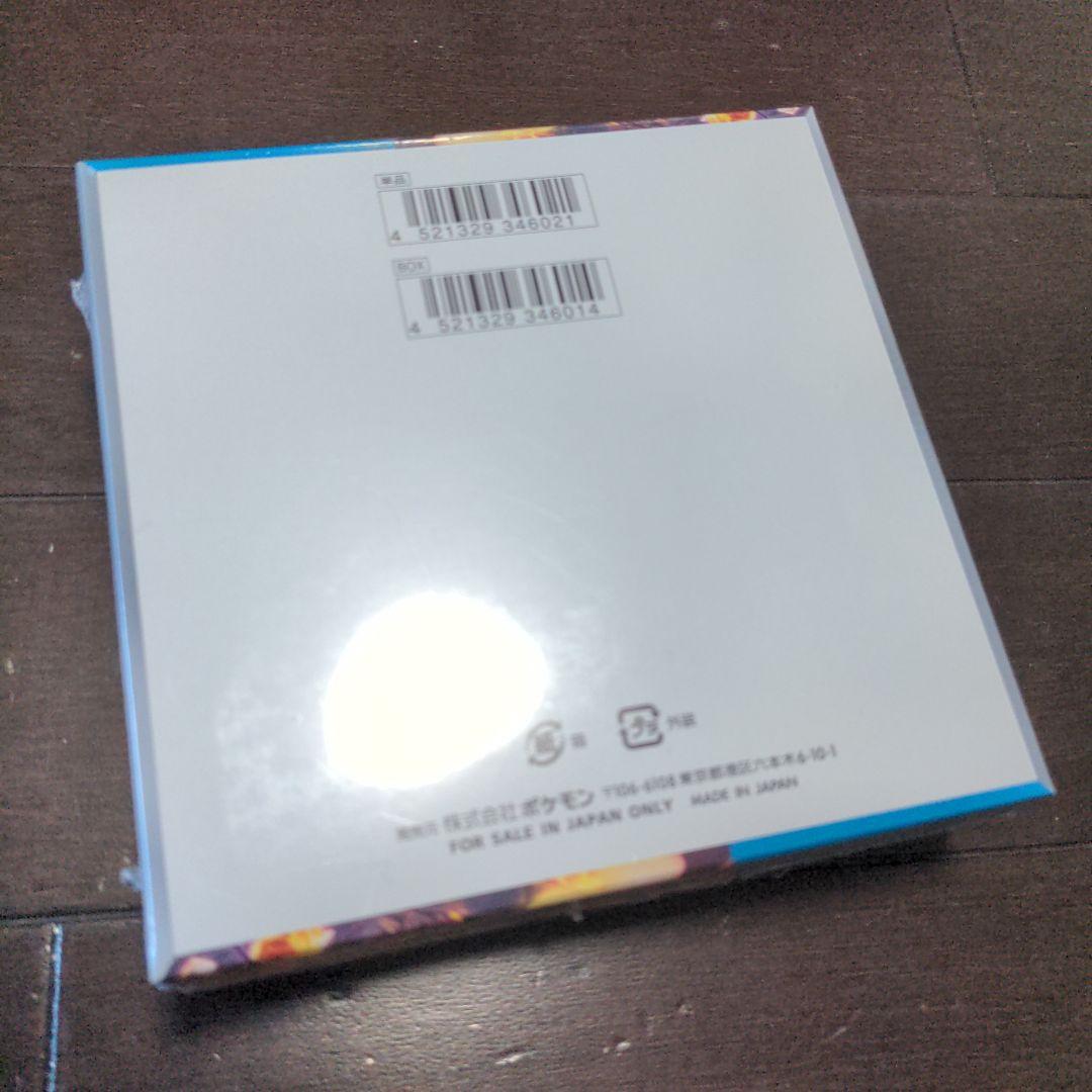 ポケモンカード 黒煙の支配者 1box シュリンク付き リザードン