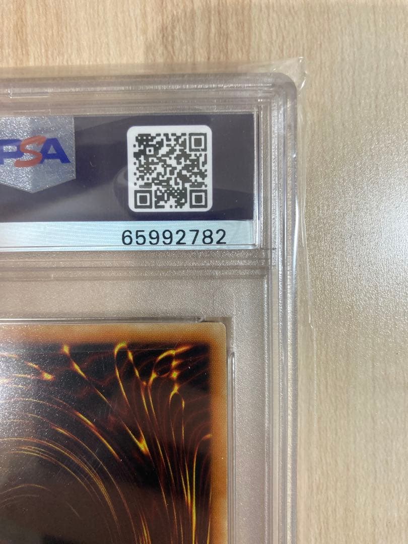 遊戯王OCG ハネクリボー レリーフ PSA10