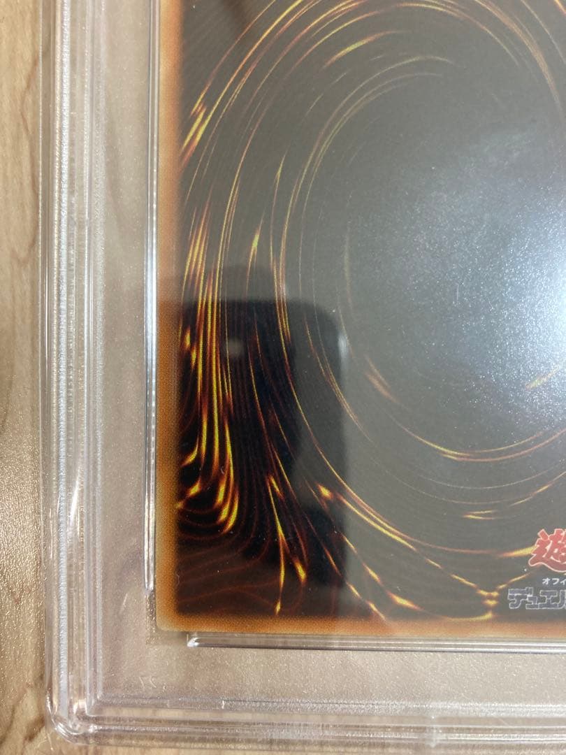 遊戯王OCG ハネクリボー レリーフ PSA10