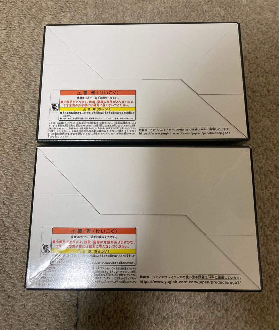 遊戯王OCG PRISMATIC GOD BOX 未開封2個ふセット