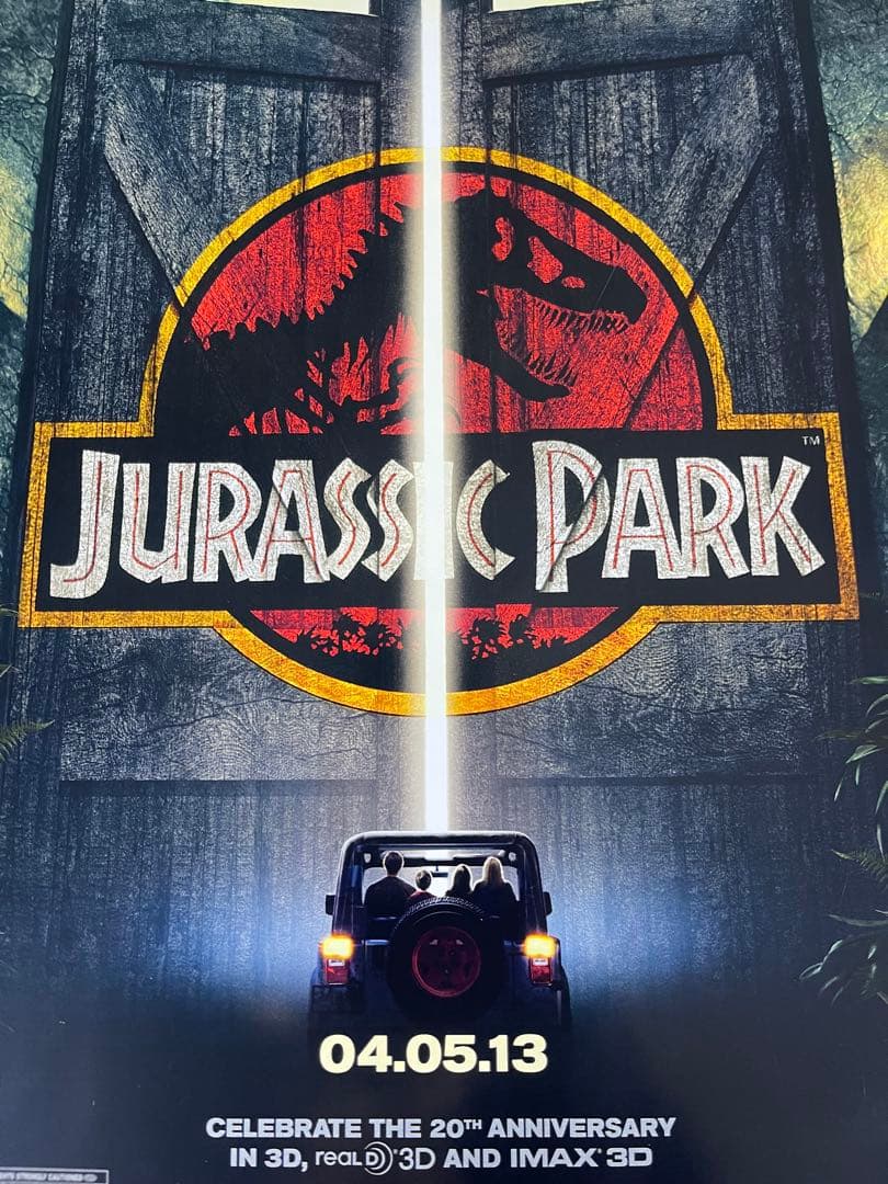 枚数限定*映画館用片面印刷ポスターUS版:ジュラシックパーク 3D