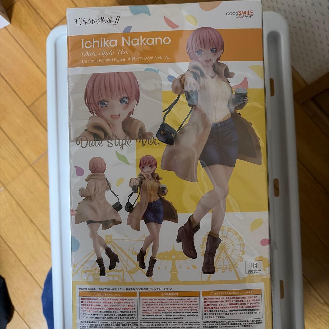 中野一花　スケールフィギュア