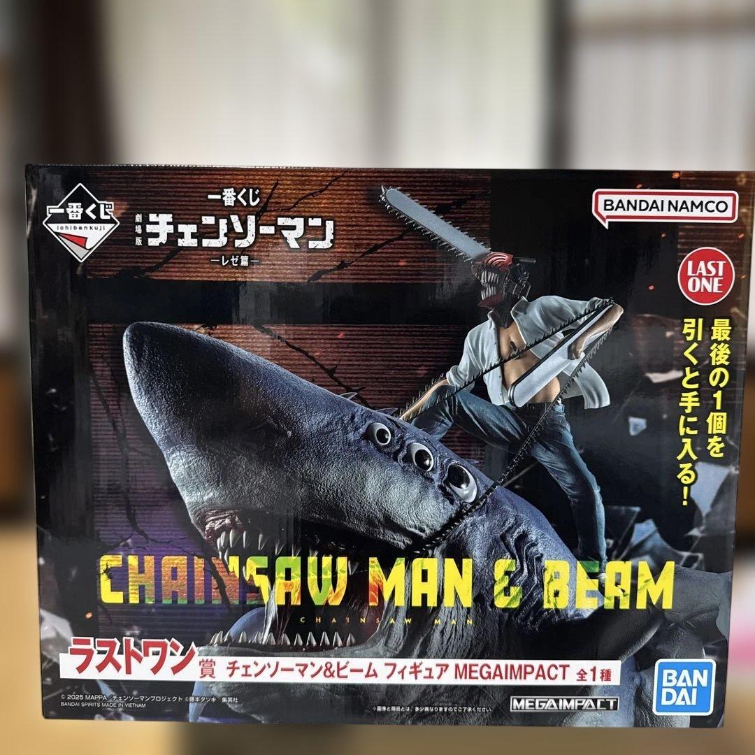 チェンソーマン 一番くじ ラストワン賞 チェンソーマン＆ビーム