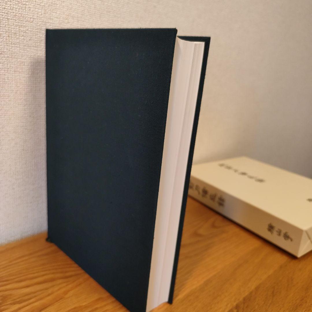 肥前刀備忘録 横山学