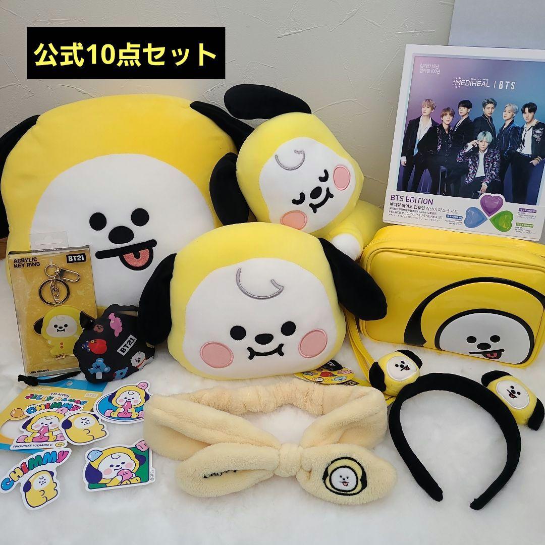 BTS BT21 ジミン CHIMMY グッズ - メルカリ