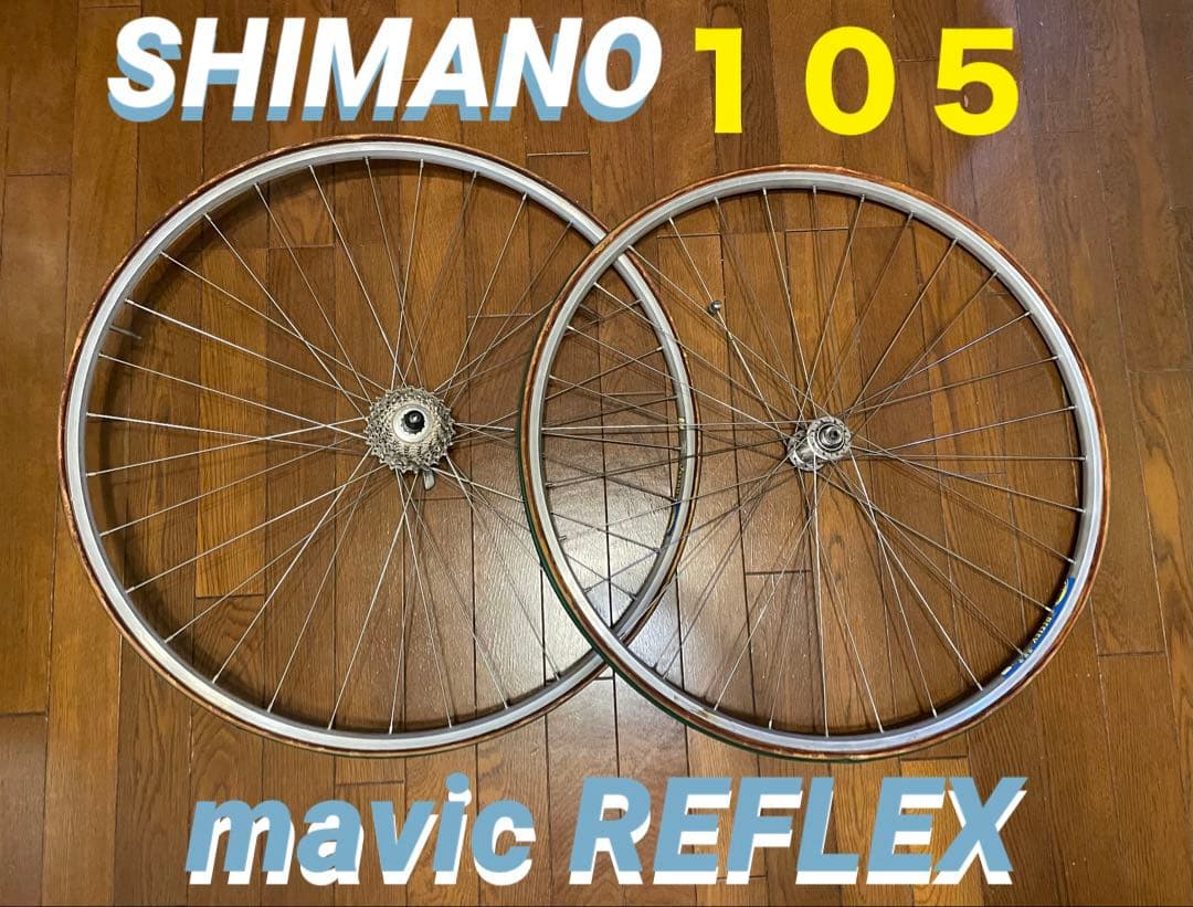 mavic REFLEX SHIMANO １０５　9s ロードバイク　700c WRD10415_CT_07_1200x800.jpg?v=