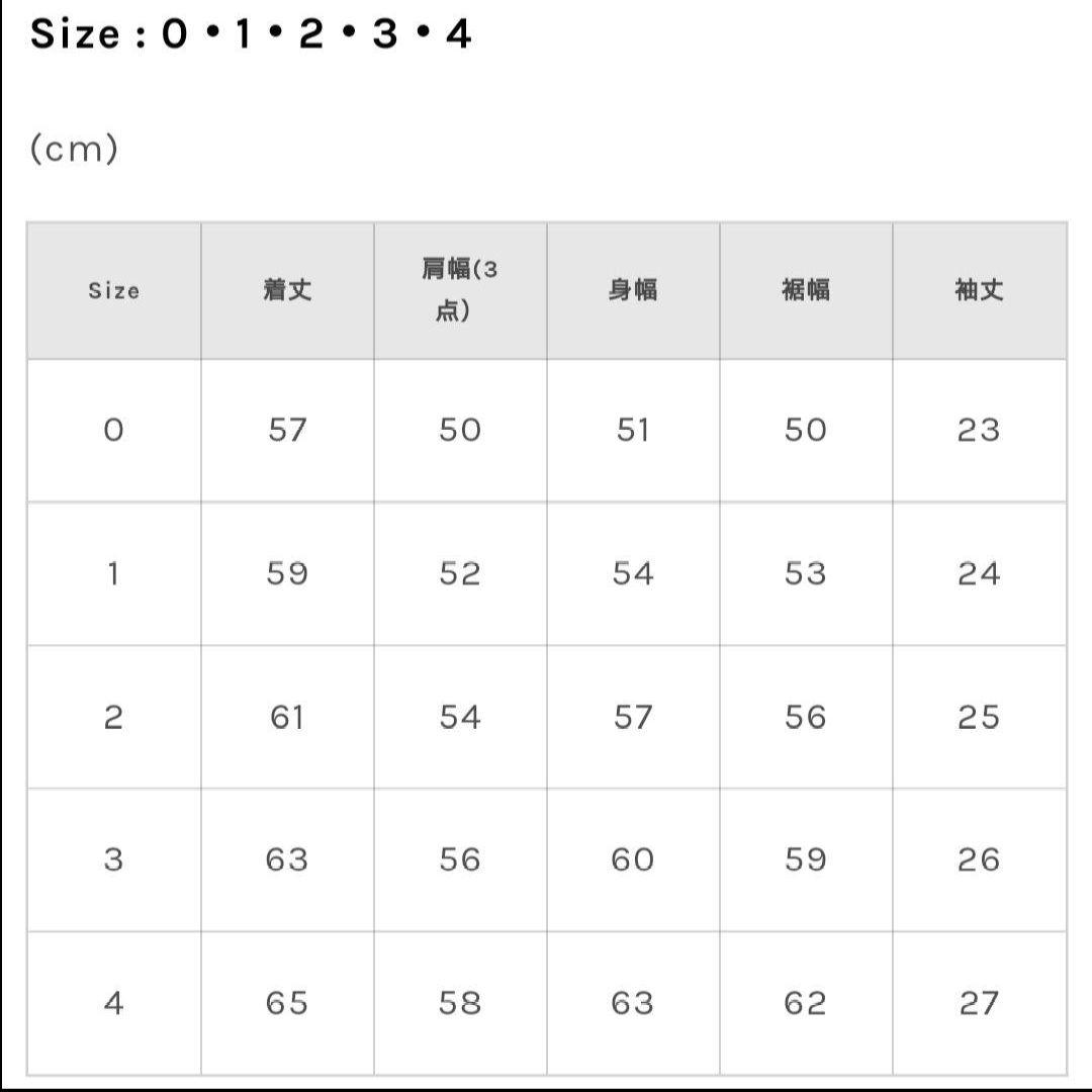 Da-iCE 和田颯 how Melton Coat Black 002