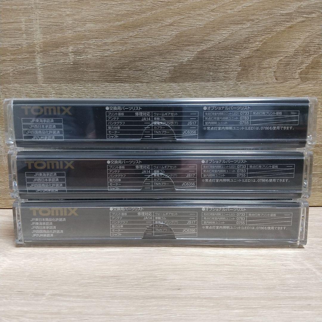 じ*う様 TOMIX キハ 58-400 ＆ 65 3両セット(T車)