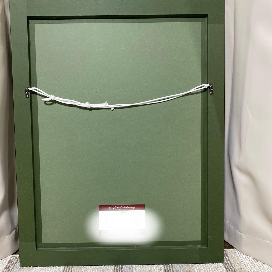 美術品 あしたのジョー 版画シリアルナンバー　入り　ちばてつや サイン入り