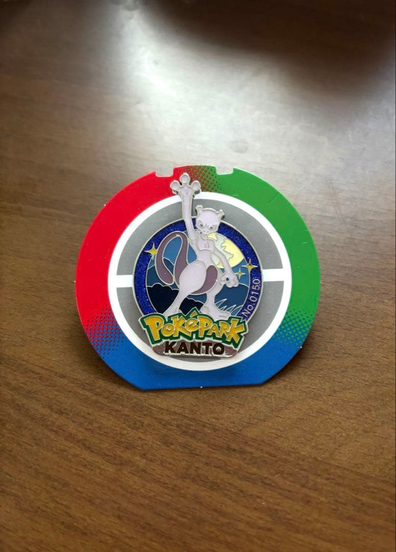 か*な様 ポケパーク ピンズ 151 ミュウツー モンスターボール付き