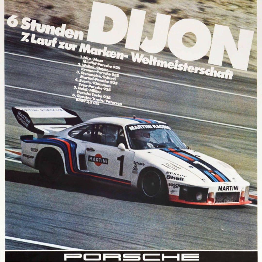 1/18 EXOTO ポルシェ 935 マルティニ レーシング 1976