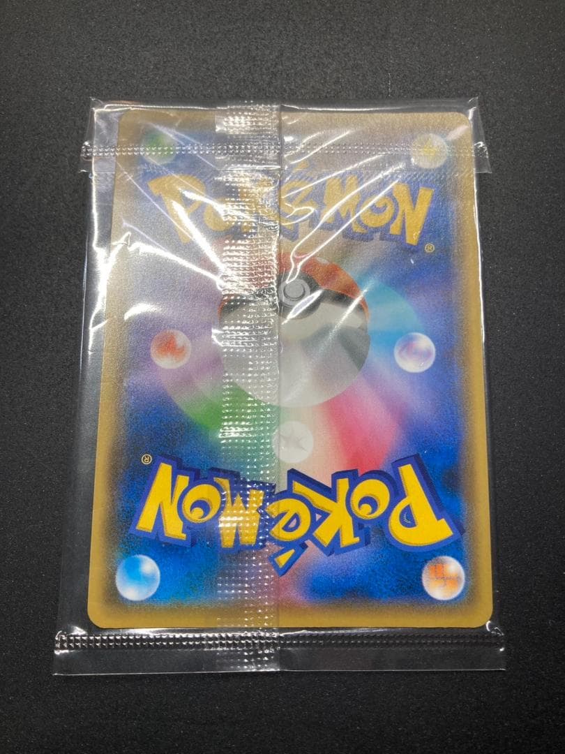 ポケモンカード P 208/S-P ピカチュウ(YU NAGABA/未開封) - メルカリ