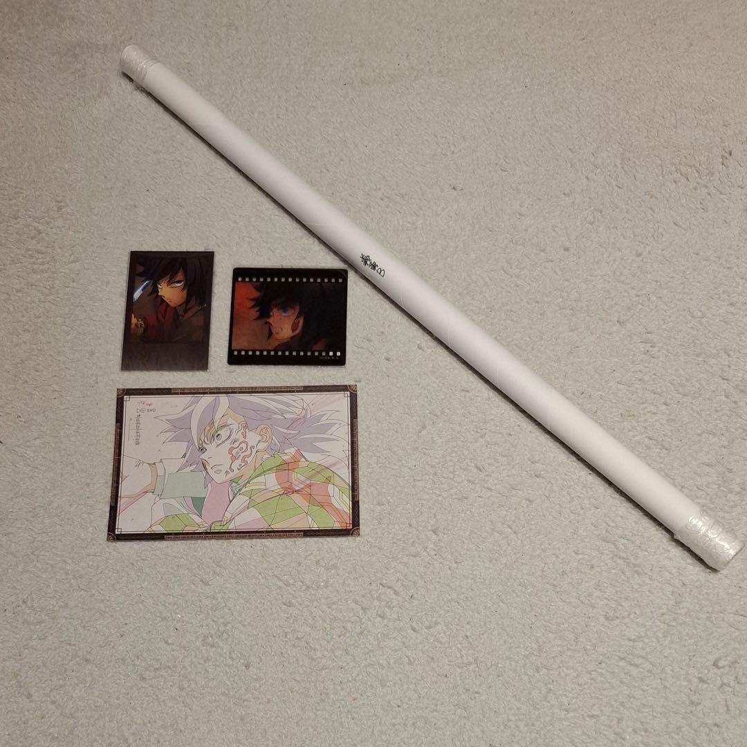 鬼滅の刃 ダイニング 無限城 お楽しみくじ Wチャンス賞 原画ポスター