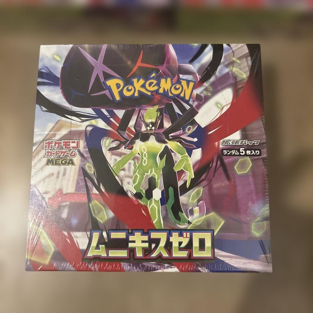 ムニキスゼロ 未開封シュリンク付き 3ボックスまとめ売り - メルカリ