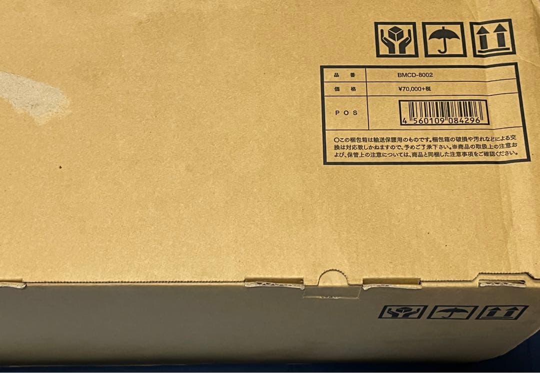 B’z COMPLETE SINGLE BOX Trailer Edition