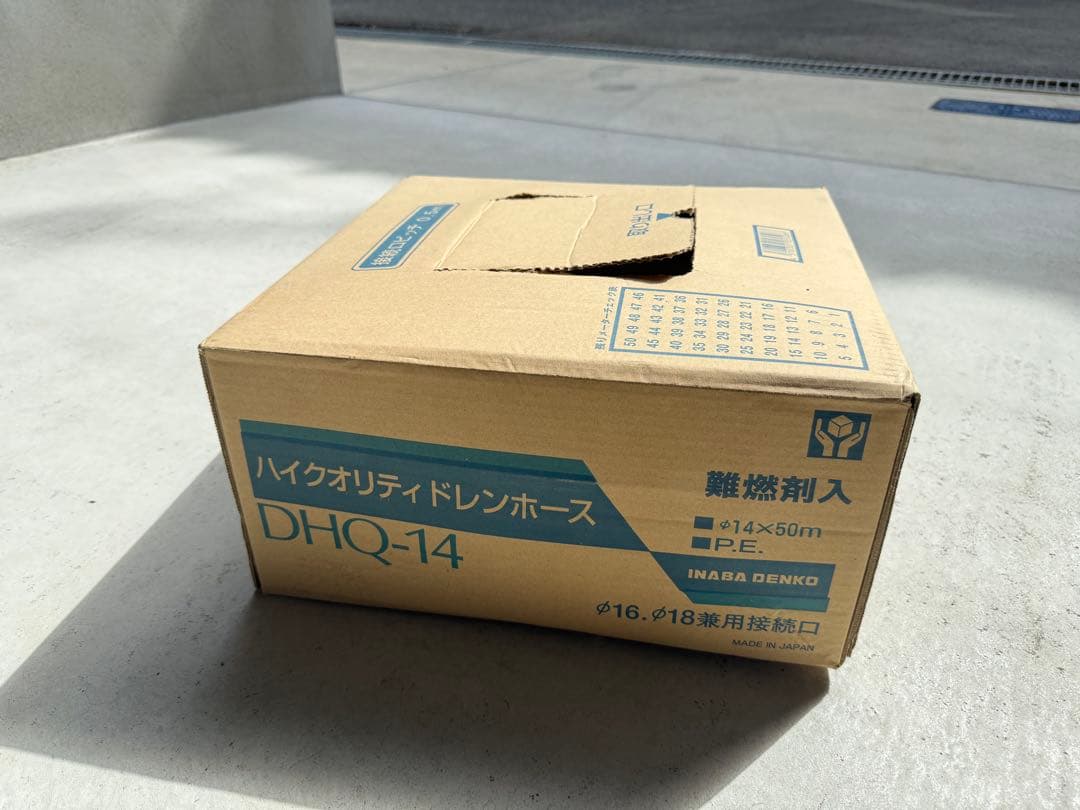 【m3star専用】ペアコイル2分3分 4.5m+10m PC-2320-10H