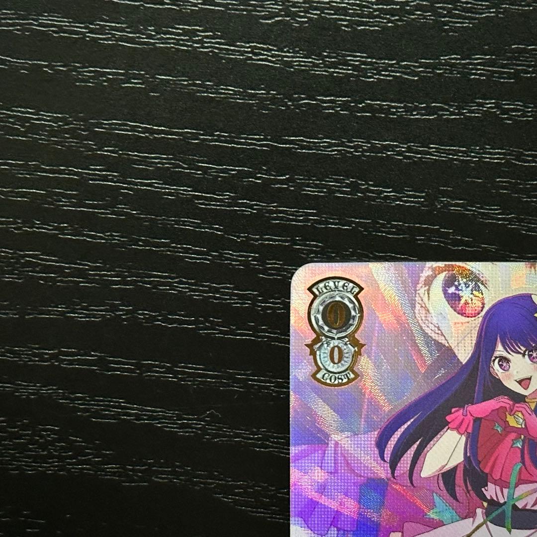 WS B小町 アイ SSP