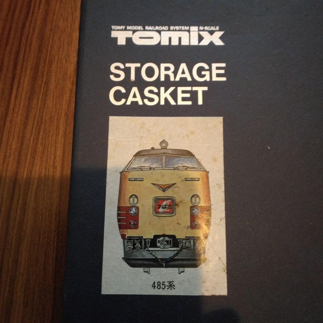最終値下げ　TOMIX トミックス 485系1000番台 6両セット 未使用品