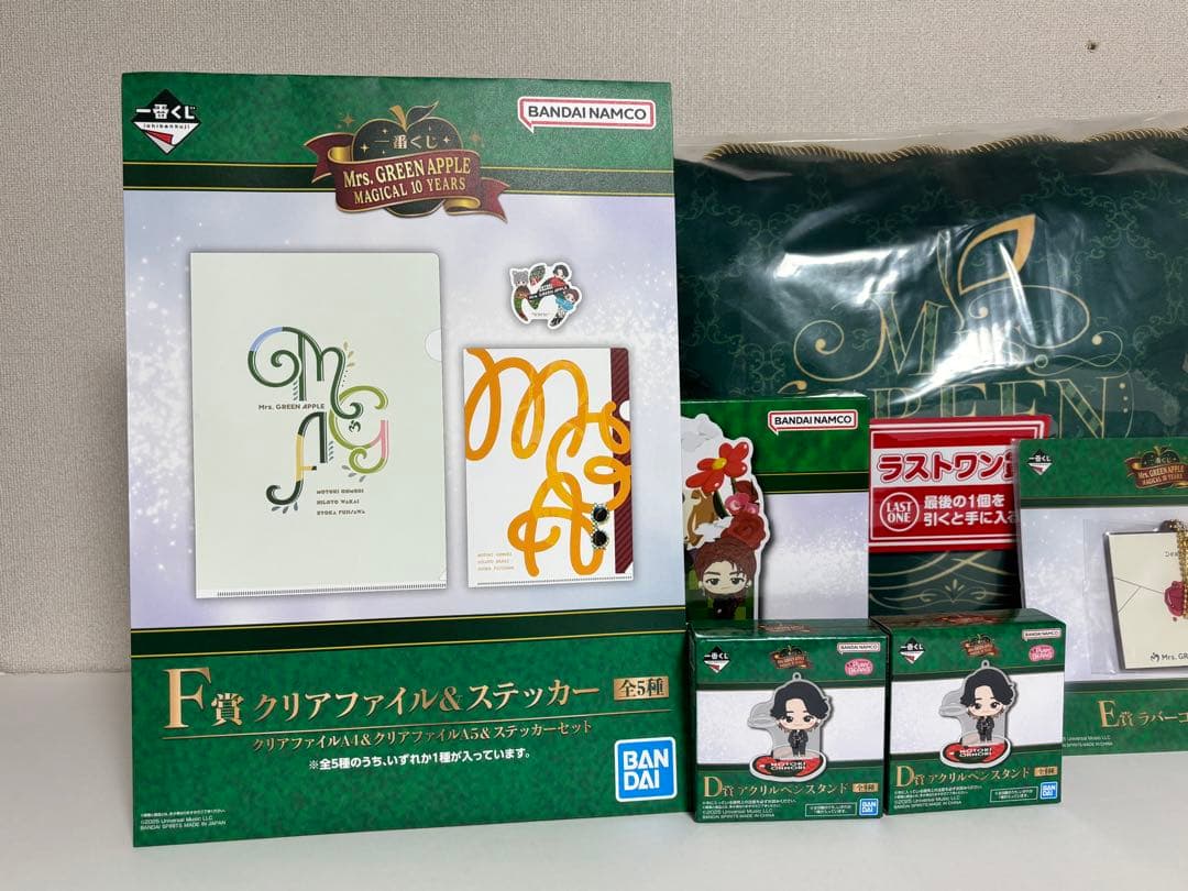 り*ゆ様 Mrs. GREEN APPLE ラストワン賞　ローソン　1番くじ　6