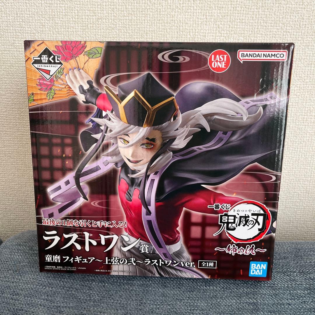 鬼滅の刃 一番くじラストワン賞 童磨 フィギュア - メルカリ