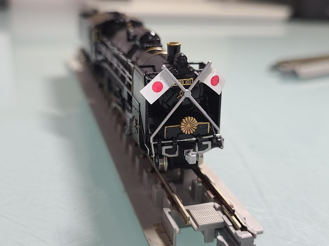 マイクロエース　A9611 C59 108 お召指定機