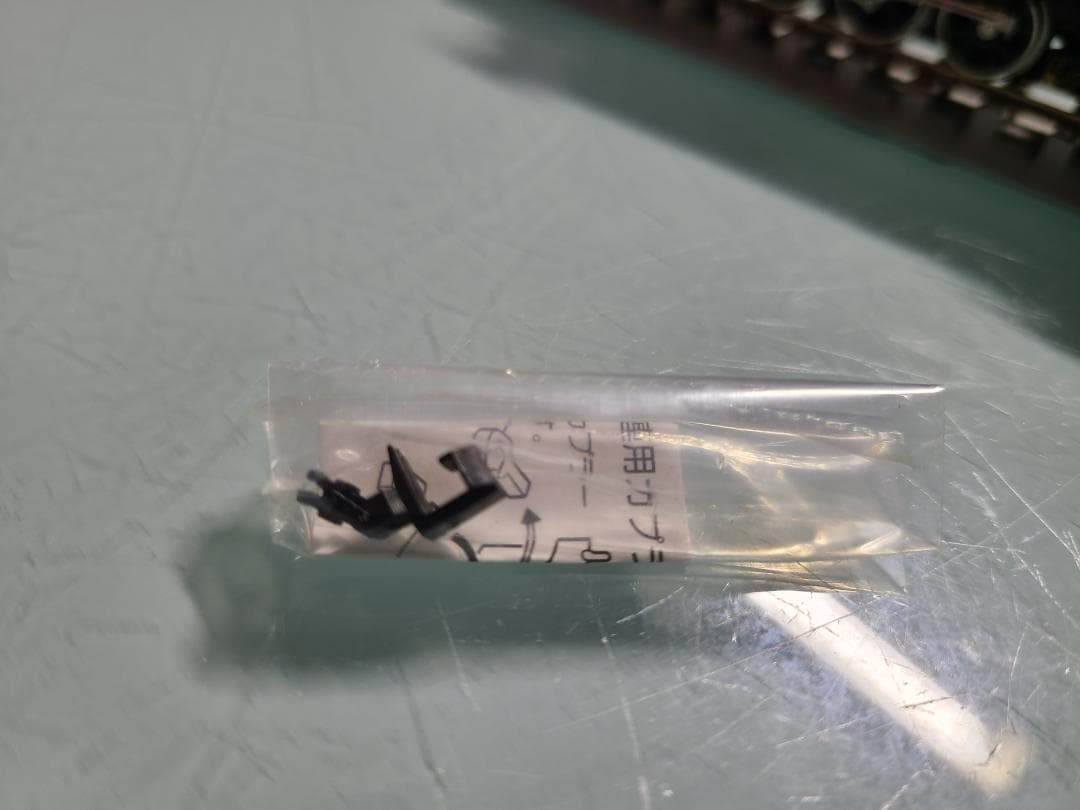 マイクロエース　A9611 C59 108 お召指定機