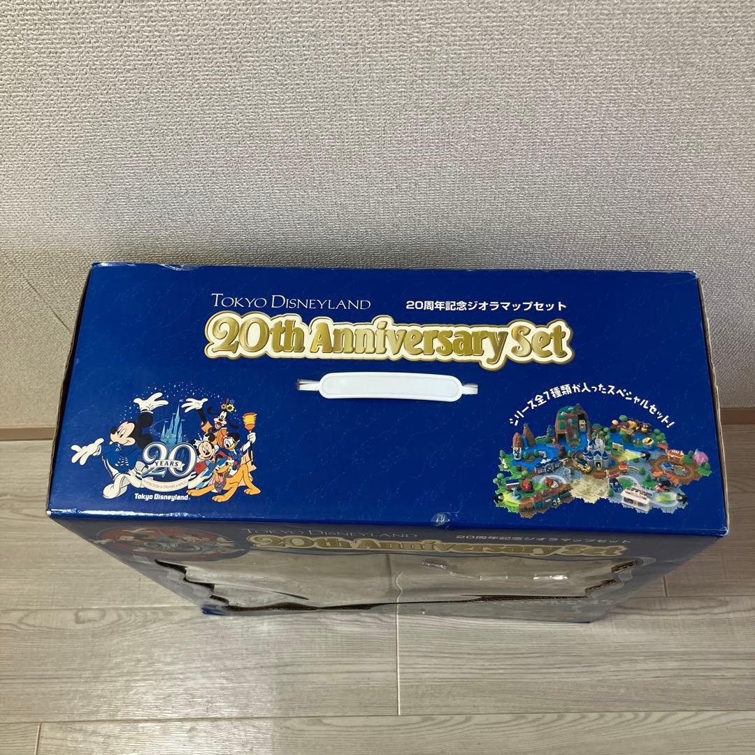 東京ディズニーランド ディズニー 20周年記念 ジオラマップセット