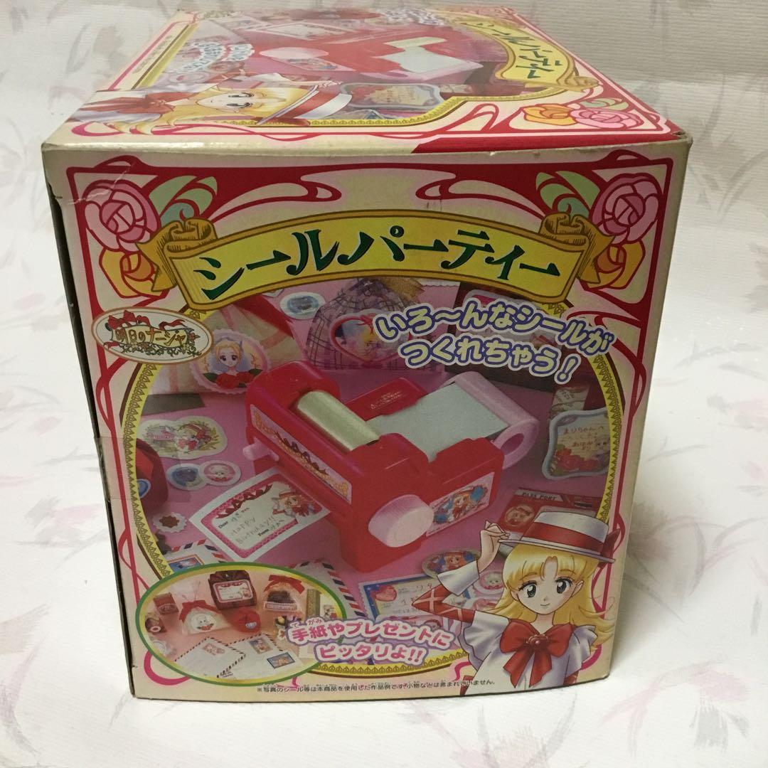 平成レトロ　2003年　バンダイ　明日のナージャ　シールパーティー　未使用品