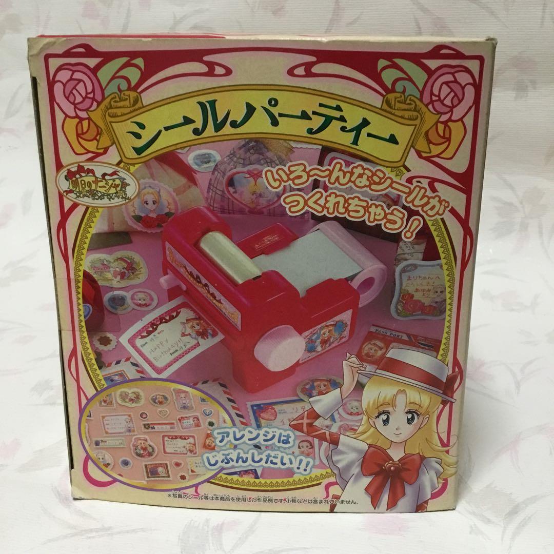 平成レトロ　2003年　バンダイ　明日のナージャ　シールパーティー　未使用品