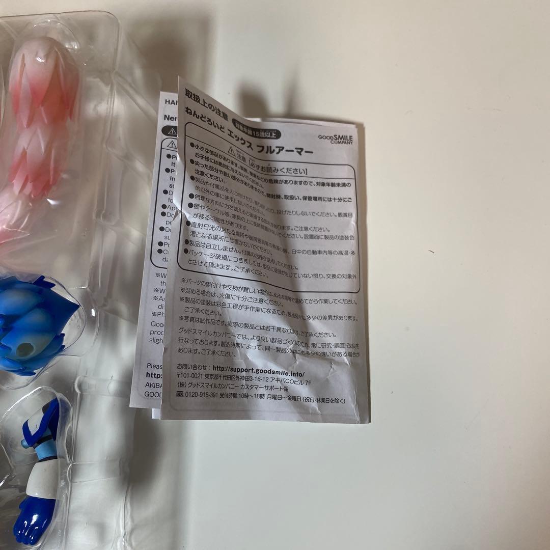 ねんどろいど　685　エックス　フルアーマー ロックマン　メガマン
