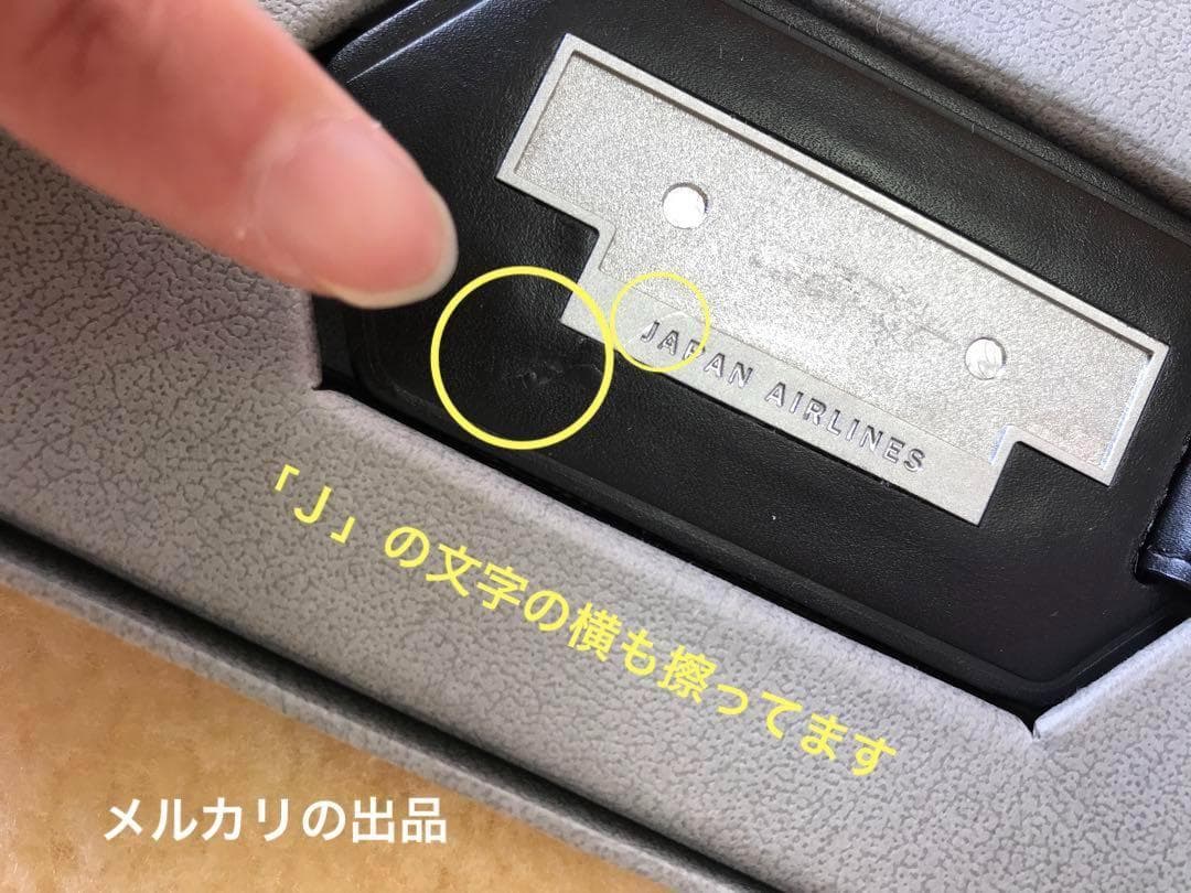 レア　星マークない時代　亀タグ　JALグローバルクラブ　黒亀