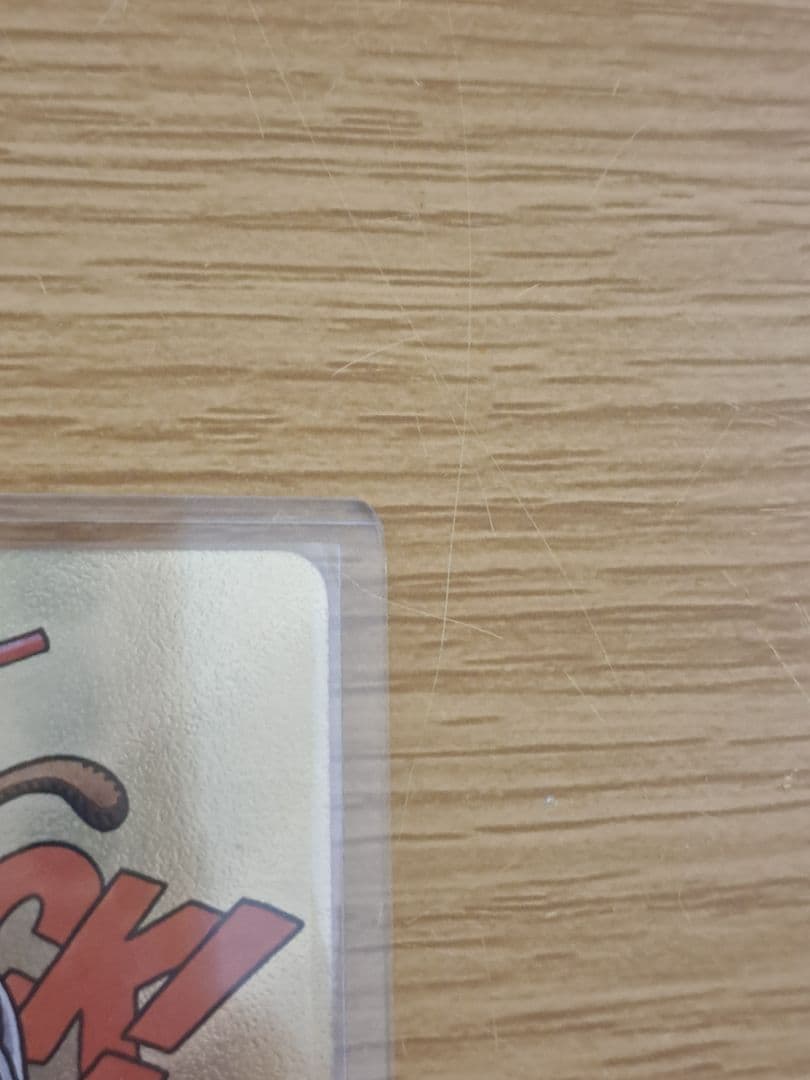 ドラゴンボール マンガブースター02 金エナジーマーカー E-71☆ 8巻