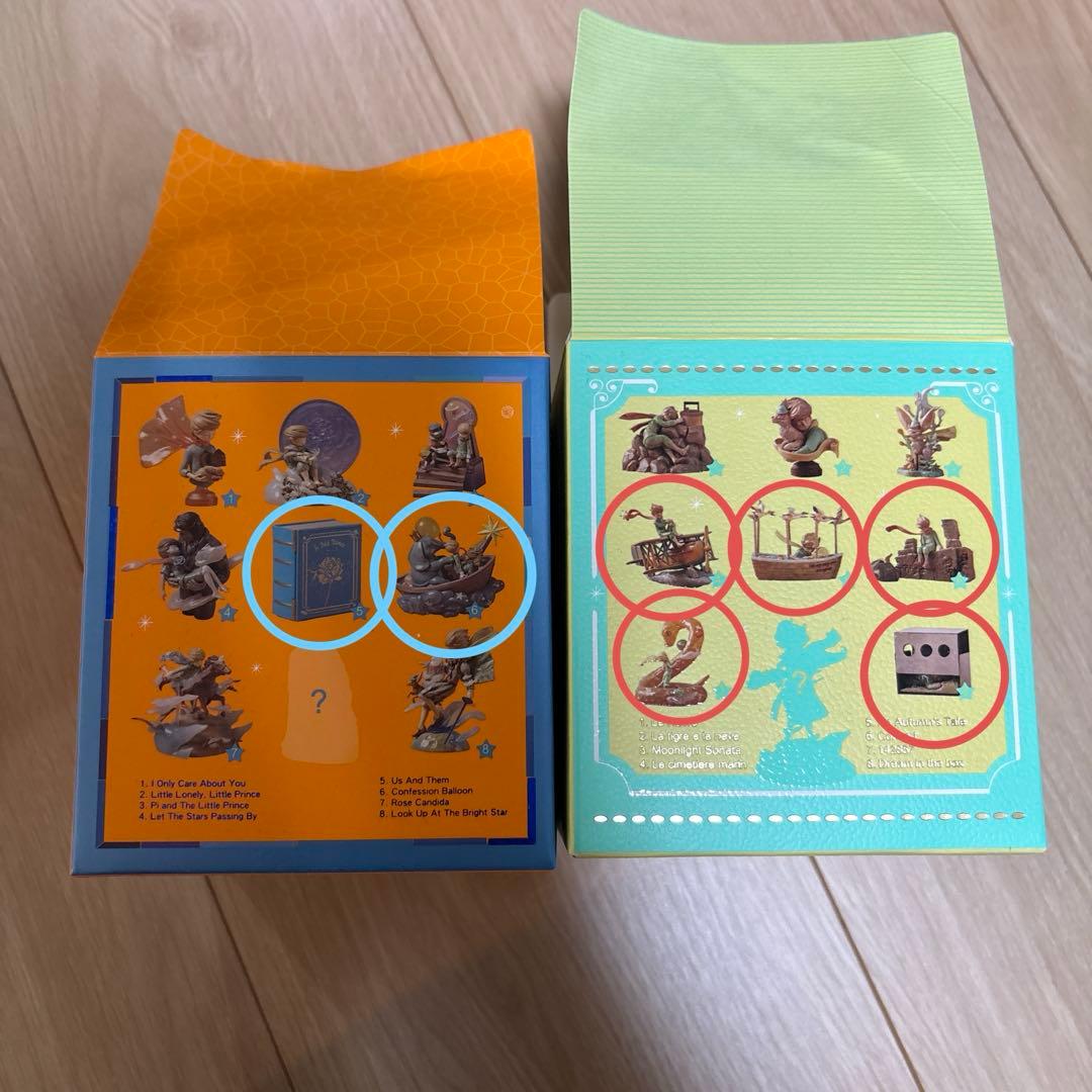 星の王子様　クローズド　フィギュア