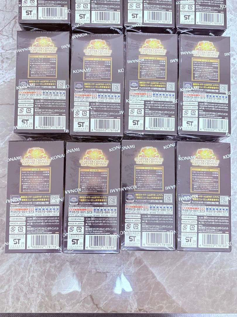 【未開封16個】遊戯王 クォーターセンチュリーアートコレクション 25th