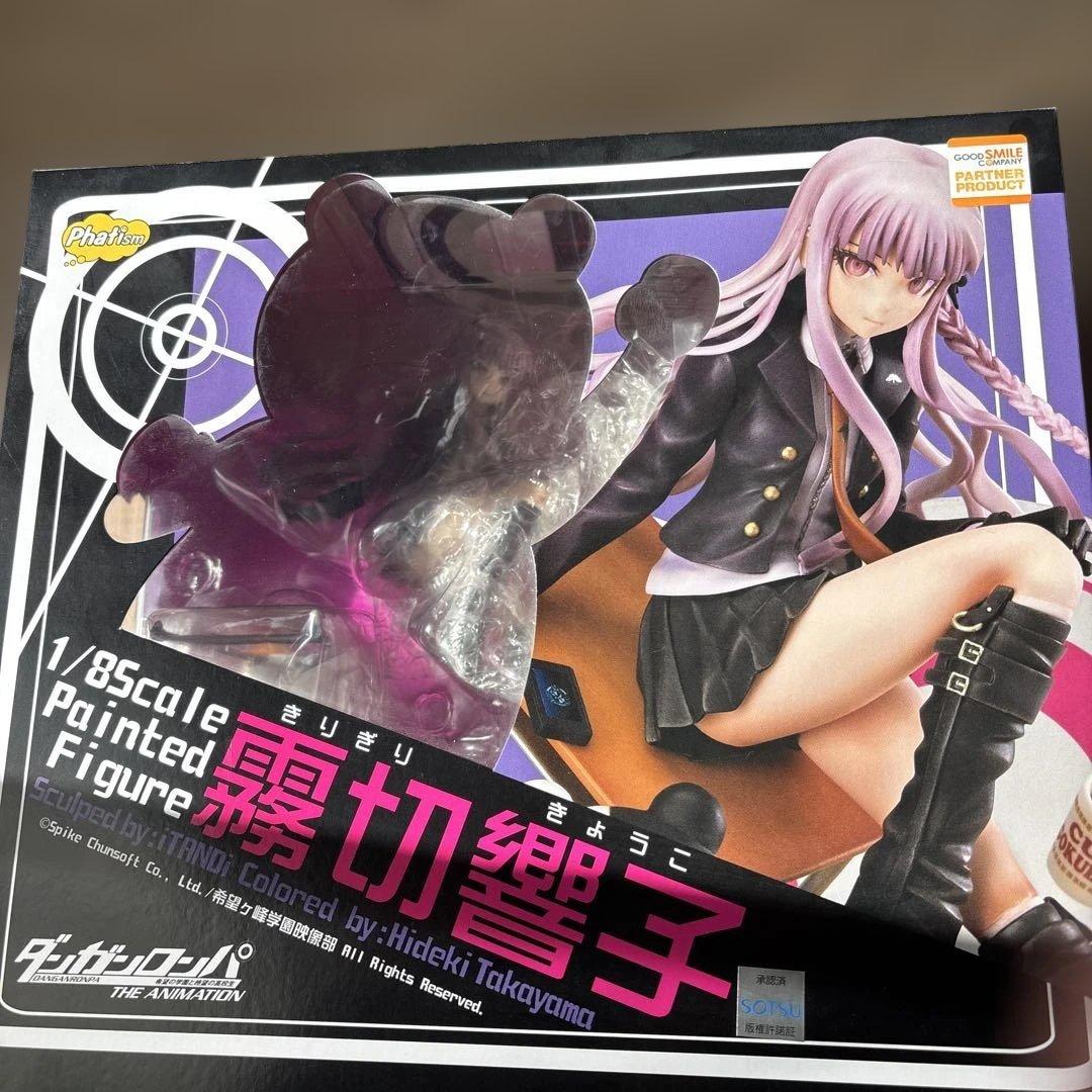 霧切響子 フィギュア ダンガンロンパ 1/8スケール