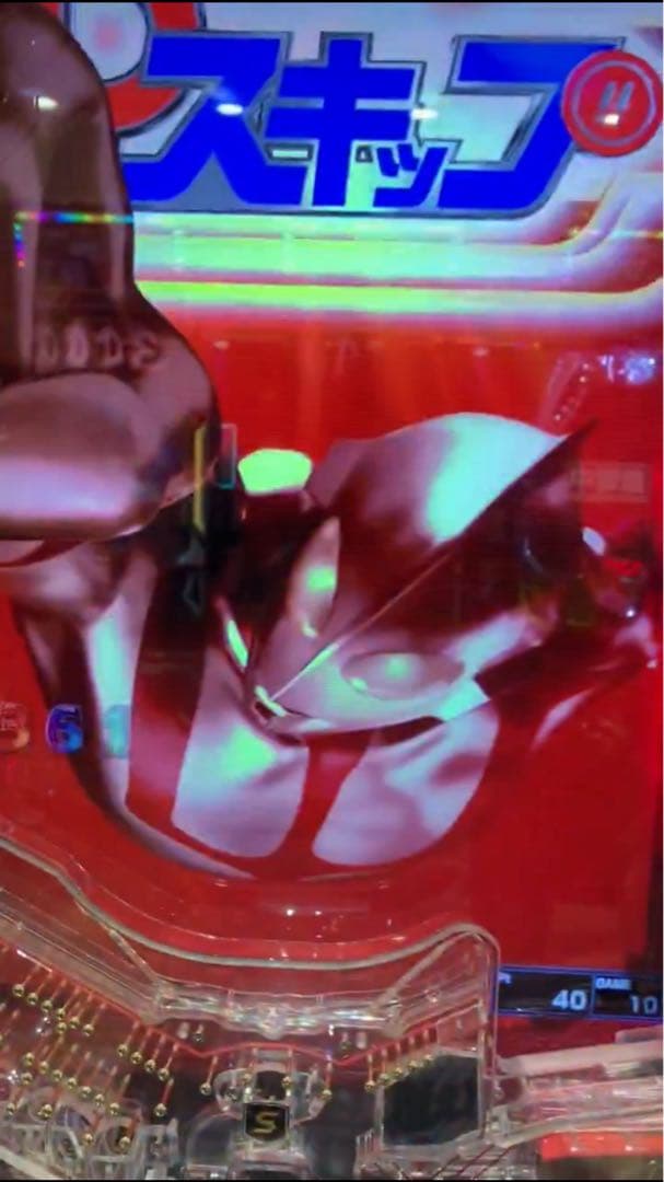 スマパチ シン・ウルトラマン LT199実機！ 選べるオプション多数！ 送料無料