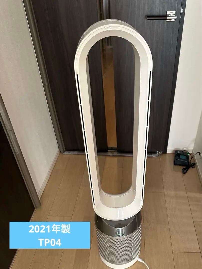 【週末値下】ダイソン Dyson pure cool TP04 サポート | Dyson Pure Cool™ 卓上清浄ファン (DP04) | ダイソン