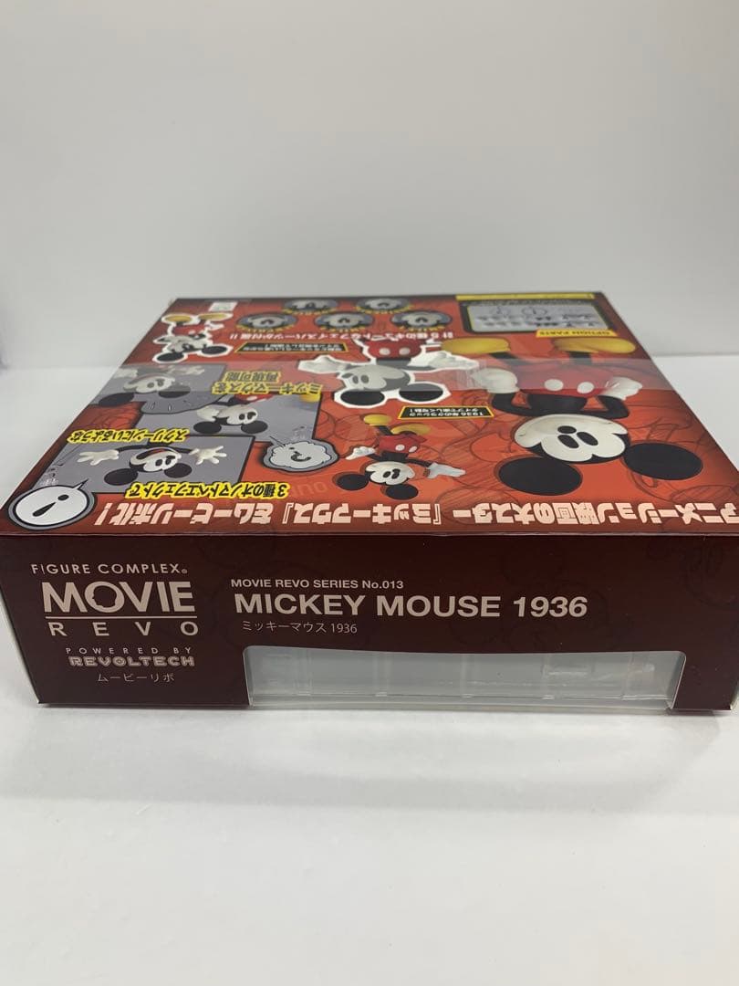 【新品未開封】海洋堂　FigureComplex　ミッキーマウス　リボルテック
