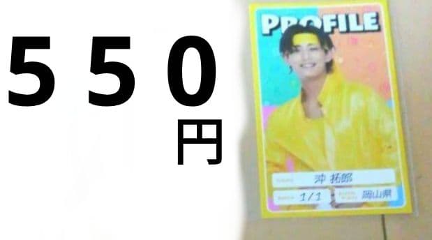 猫ひた 8周年感謝祭グッズ ラッフル コレロット